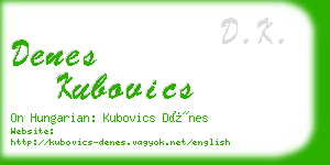 denes kubovics business card